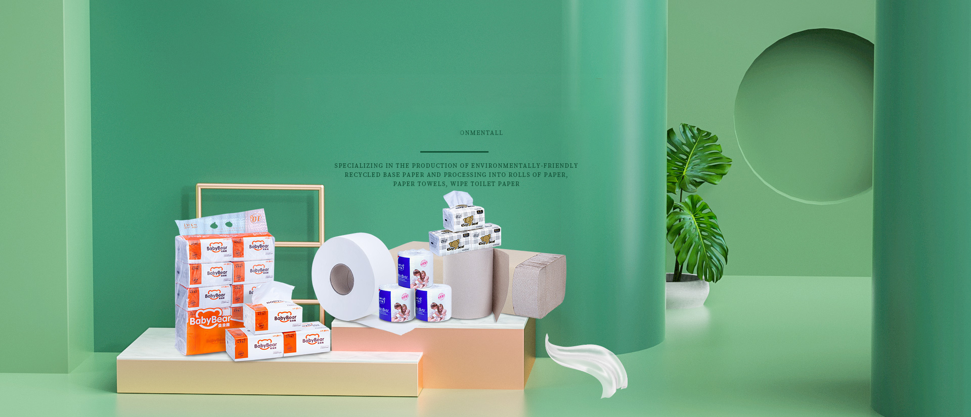 Jiangmen Jiaduofu Paper Co., Ltd.